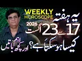 Weekly Horoscope 17 - 23 August 2026 Humayun Mehboob