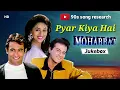 Download Lagu Pyaar Kiya Hai Chori Chori | Mohabbat (1997) #Sanjay Kapoor | #Madhuri Dixit | #most popular Song