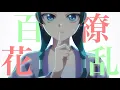 Download Lagu 【複合MAD】百花繚乱