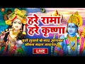 Lagu Krishna Bhajan~ Hare Krishna Hare Rama Mantra | Hare Krishna Hare Krishna, Krishna Krishna Hare Hare