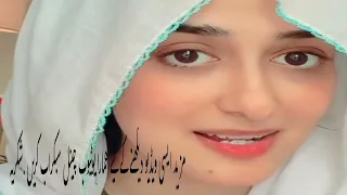 episode 9 new urdu call recording 2023 desi call recording callrecording youtube 5new call
