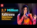 Download Lagu Kathirunnu | Shreya Ghoshal Live Performance | M Jayachandran | Jayaragangal | Manorama Online