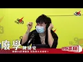 頹爆On仔想振作　反而教大家廢學？