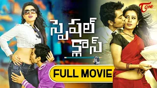 Special Class 2014 Latest Telugu Comedy Film Ananya Thakur Harish