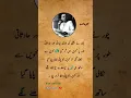 Download Lagu sadat hassan manto best  quotes in urdu 🧐🔥#urduquotes #shorts #sadat_hassan_manto #mantoquotes