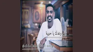 انتي لو عندك معزه دندنها