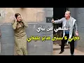 Lagu طردها من بيته وظلمها أبن حلال بيرعاها ، بيدور الزمن وبيحتاج يشتغل خدام عندها