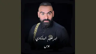 بوس دندنها