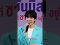 Download Lagu obsessed with NN singing รักแท้(true love) #nunew #nunewchawarin #onemusic #รักแท้OstคุณชายByนฺนิว