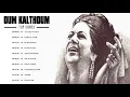 Download Lagu The best of oum kalthoum ll اجمل مقاطع ام كلثوم