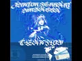 UMBASA "CLEAN FLOW (feat. JUNIOR FERRARI)"