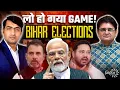 Download Lagu Big Jolt to Rahul Gandhi | RJD vs INC in Bihar | Mohan Yadav RJD Fan? | Abhishek Tiwari