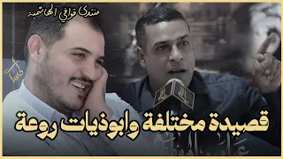 الشاعر نصير طالب الفتلاوي قصيدة مختلفة وابوذيات روعة اماسي منتدى قوافي الابراهيمية