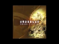 Download Lagu The Legend of Heroes III Electric Orchestra - The White Witch Gueld