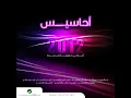 Gharam