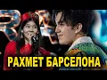 Lagu Dimash - Historic Concert in Barcelona 2025