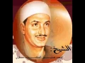 Download Lagu Muhammed Sıddık Minşevi Yasin Suresi