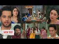 Anupama NEW PROMO Today 18 August 2026 - Prem is upset