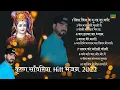 Top10 Bhajan 2022 | Krishan Sanwariya | Lattest Dj Dhamaka |  Kis Kis Ke Dukh Dur Karu | BSR Tune# Mp3 Song Download