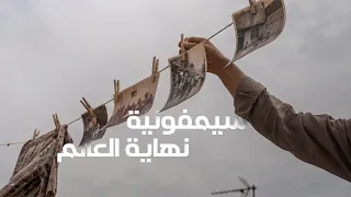 تهون عليَّا الروح لو فارقت دمي... ولا فراق محبوب سكَّنتُه في قلبي