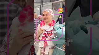 من قلب دمار غزة إلى التفوق إيمان لولو تحصل على 93 في الثانوية العامة 