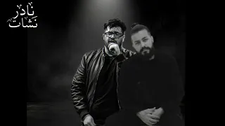                                 م سل م  و بيج سام   مش هيفيد دندنها