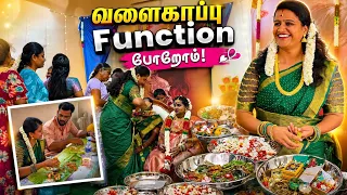👶 வளைகாப்பு Function-க்கு கிளம்பிட்டோம்! 😍 | Full Vlog | jasvika media