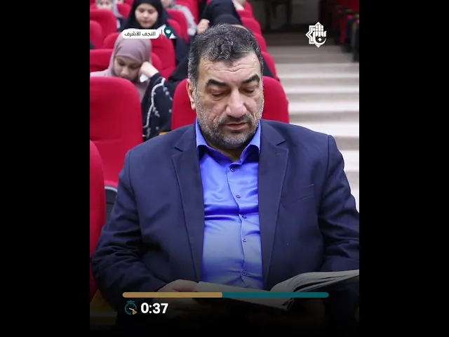 ⁣معهد القرآن الكريم في النجف الأشرف يُرسّخ الثقافة القرآنية في الأوساط الجامعية