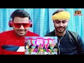 रिएक्शन | RITESH PANDEY | Jado Ji Ke Chowki जादो जी के चउकी Antra Singh Priyanka | Lagan Special