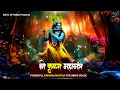 Download Lagu Hare Krishna Maha Mantra | POWERFUL Krishna Mantra for Inner Peace | Krishna Mantra #krishna