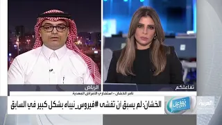 مذيعة عربية دخلت في نوبة ضحك بسبب تعليق أحد ضيوفها على علاقة الصين بالفيروسات 