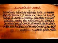 Download Lagu Abun Dbashmayo Solo Abuna Tony Kasih  Arabisch en Nederlands vertaald