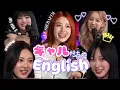 Download Lagu ギャルたちの英語 | aespa | (G)I-DLE | LE SSERAFIM |日英字幕