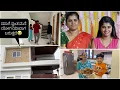 Download Lagu ಬೇರೆ ಎಲ್ಲYoutubers ಸ್ವಂತ ಮನೆ ಮಾಡ್ಕೊಂಡ್ರು ನಾನು ಮಾತ್ರ ಇನ್ನು Lease Rent ಅಂತಾನೆ ಇದೀನಿ ಯಾಕೆ😭ಅತ್ತೆ Recipes