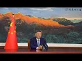 Download Lagu President Xi announces China's 2035 Nationally Determined Contributions