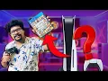 Can We Play PS4 Games On PS5