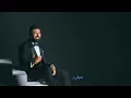 Saif Nabeel - Malamhi [Official Video] (2025) / سيف نبيل - ملامحي