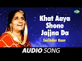 Download Lagu Khat Aaya Shone Jajjna Da | Surinder Kaur | Old Punjabi Songs | Punjabi Songs 2022