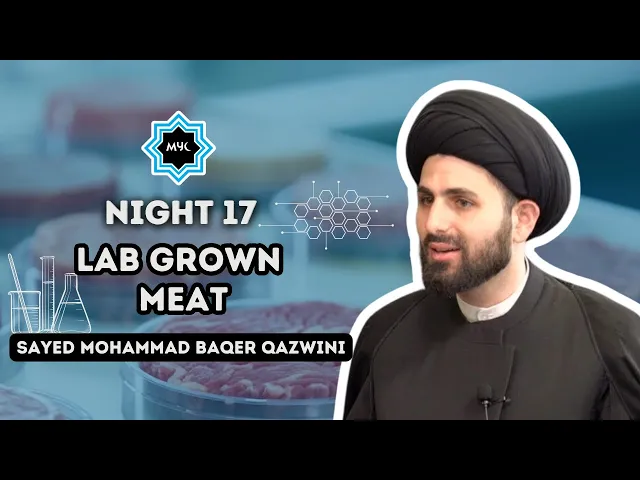 Night 17: Lab Grown Meat - Sayed Mohammad Baqer Qazwini | Ramadan 2024
