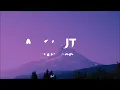Phantogram - Black Out Days (Lyrics)