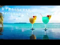 Yeah！めっちゃホリディ - 松浦亜弥 (高音質/歌詞付き)