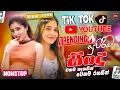 Download Lagu 2025 Trending Sinhala Band Nonstop | Viral Songs | Best New Sinhala Songs Collection | Sinhala Songs