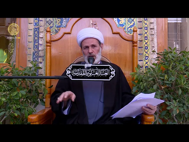 ⁣وظائف اتباع اهل البيت (عليهم السلام) في عصر الغيبة (3) | الشيخ عبد السادة الجابري | (45)