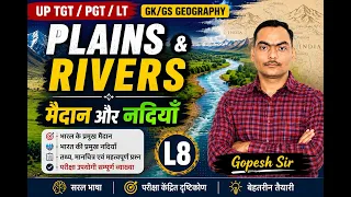 Plains  Rivers  मैदान और नदियाँ  - Gopesh Sir|L8 | Sanskritganga