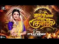 Download Lagu Tu Mazi Manjuli Dj Song | Tula Bi Alay Dola Ghalati Ka Limboli | Trading Song Dj | Its AY Remix