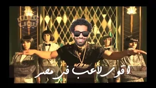 إعلان اتصالات   اقوى كارت فى مصر   نسخه محمد صلاح دندنها