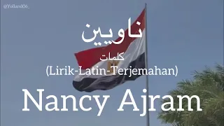 ناويين                         نانسي عجرم    كلمات                          دندنها
