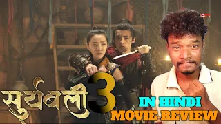 suryabali 3 movie review in hindi gx taras