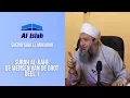 Lagu Leringen uit Surat Al-Kahf DEEL 1 - De mensen van de grot | Sheikh Said | Official Page |