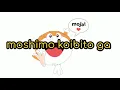 Download Lagu Mojacko Ed ( If My  Lover Was An Alien) - Koibito ga uchujin nara : Iwako Junko